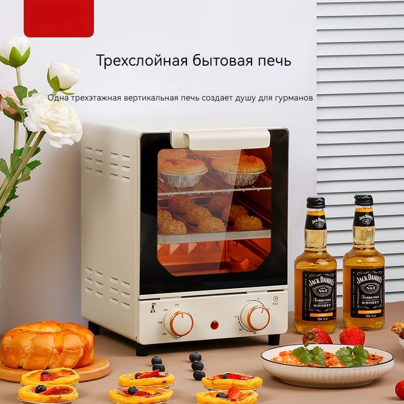 Мини-печь TIGER, белый, 15 л купить по низкой цене с доставкой в ...