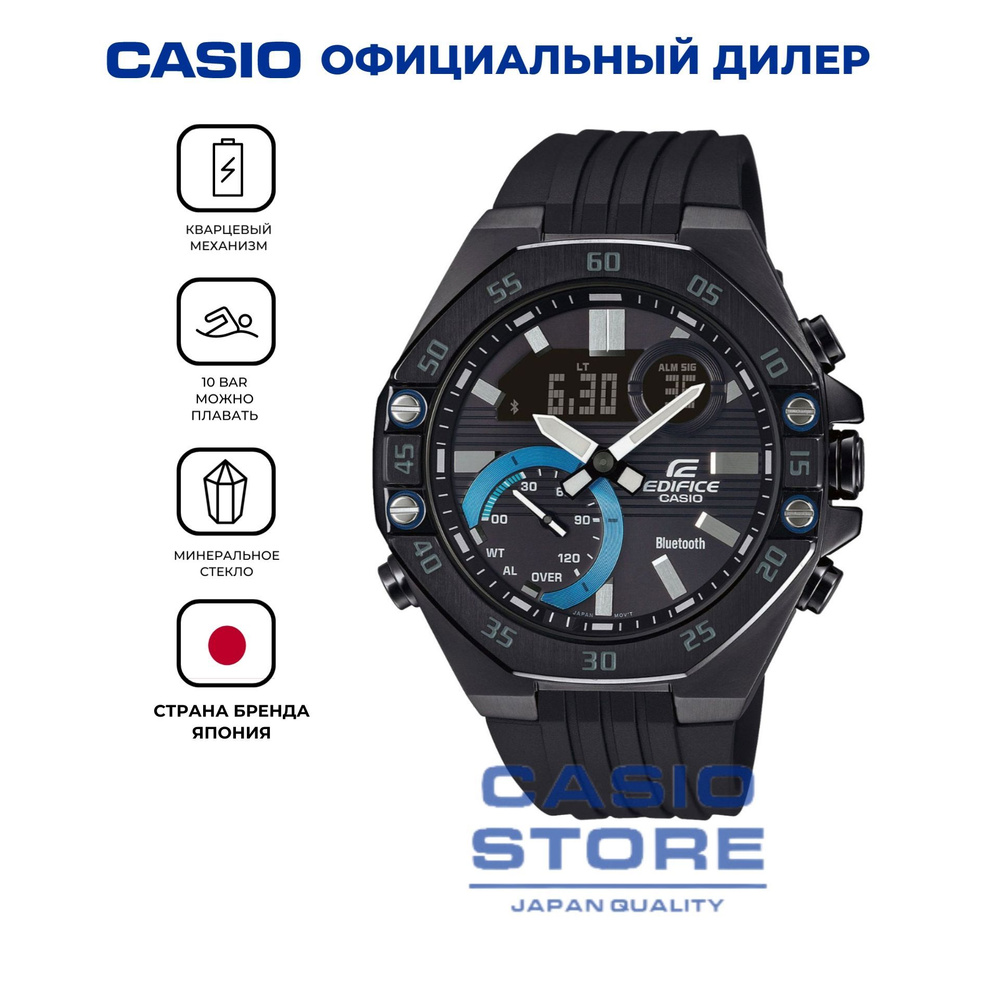 Casio Часы наручные Кварцевые #1