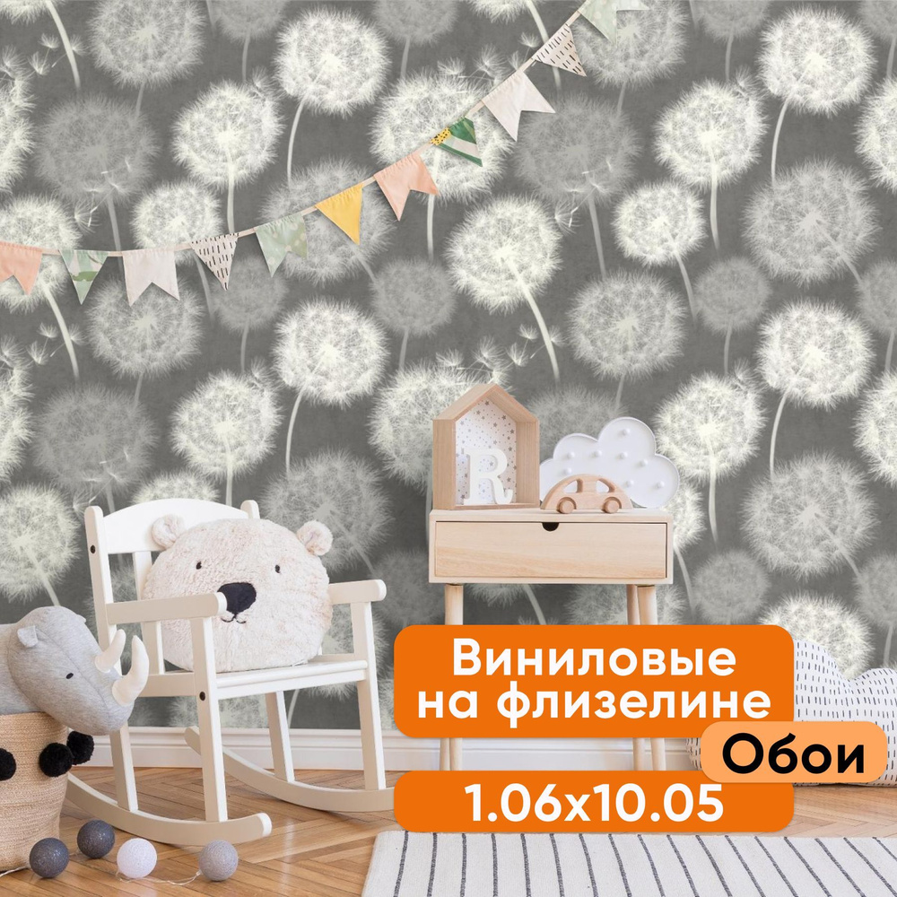 Обои флизелиновые 1.06 Аспект 70436-44, виниловые на флизелине 1,06 x ...
