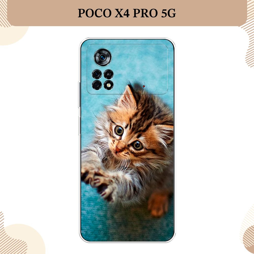 Силиконовый чехол на Xiaomi Poco X4 Pro 5G / Поко X4 Pro 5G, Котенок просит есть  #1