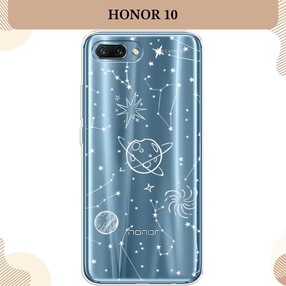 Силиконовый чехол на Honor 10 / Хонор 10, Планеты в космосе, прозрачный  #1