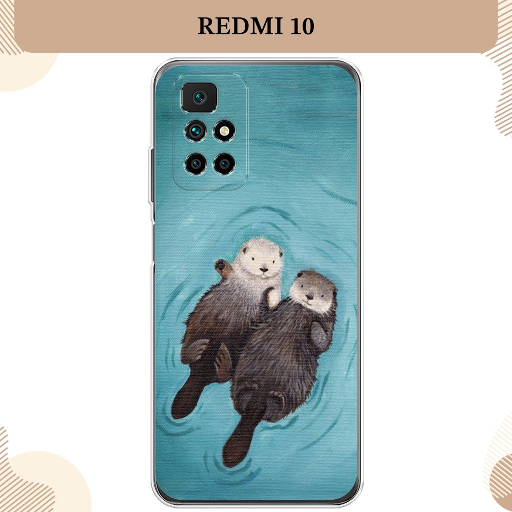 Силиконовый чехол на Xiaomi Redmi 10 / Сяоми Редми 10 Парочка бобров  #1