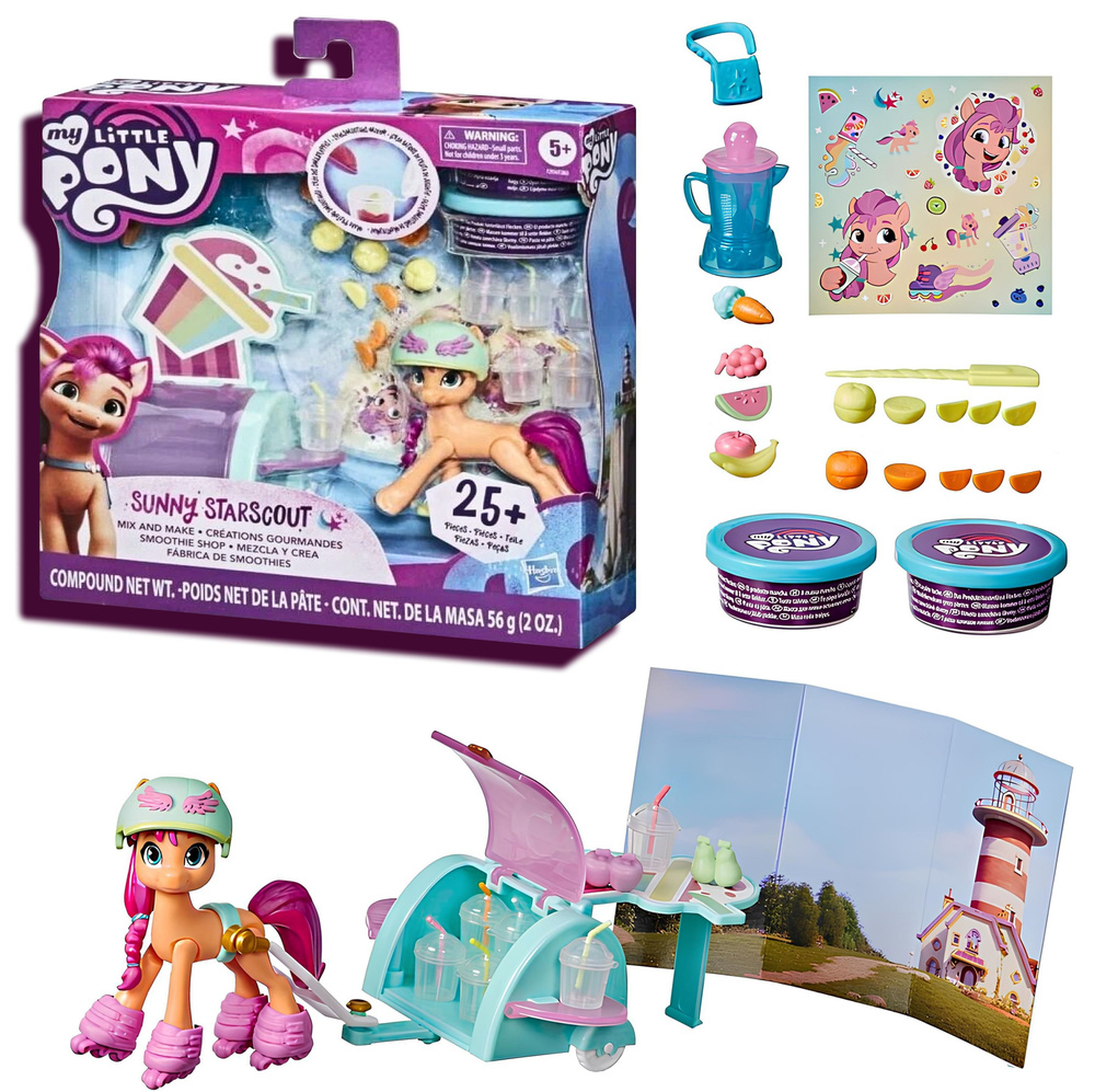 Игровой набор Мой маленький пони Сияющие Сцены Санни / Hasbro My Little Pony Sunny Starscout 25 аксессуаров #1