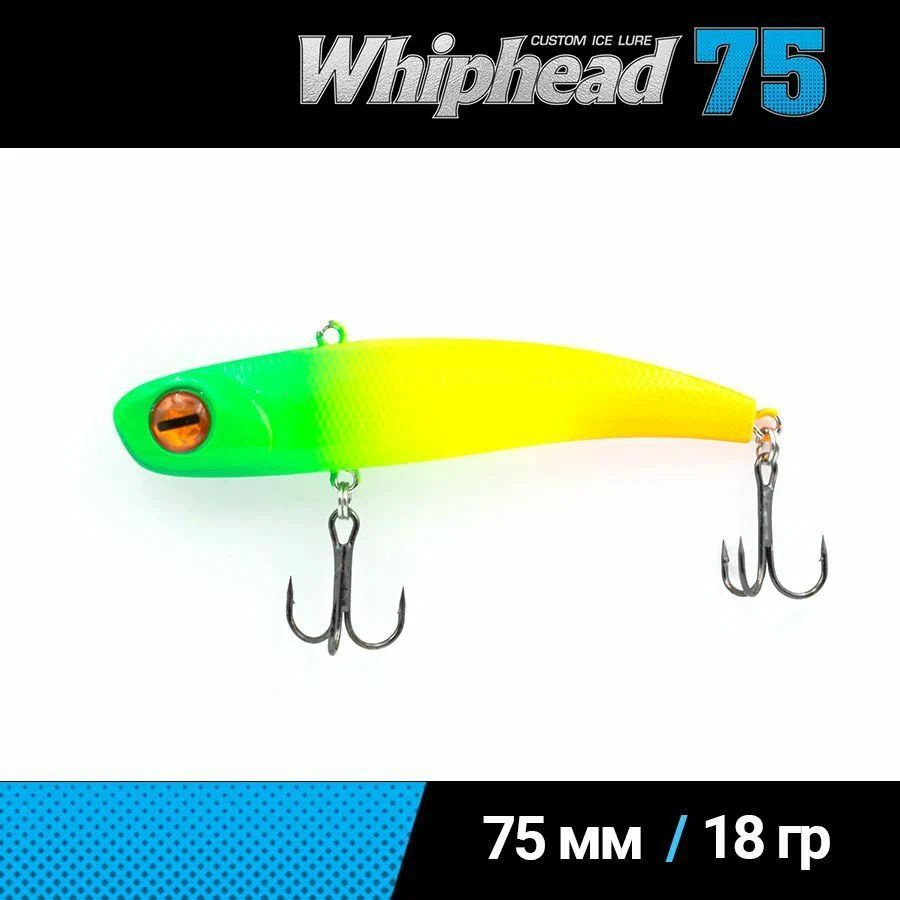 Воблер (Vib) Whiphear 85 24g #7 #1