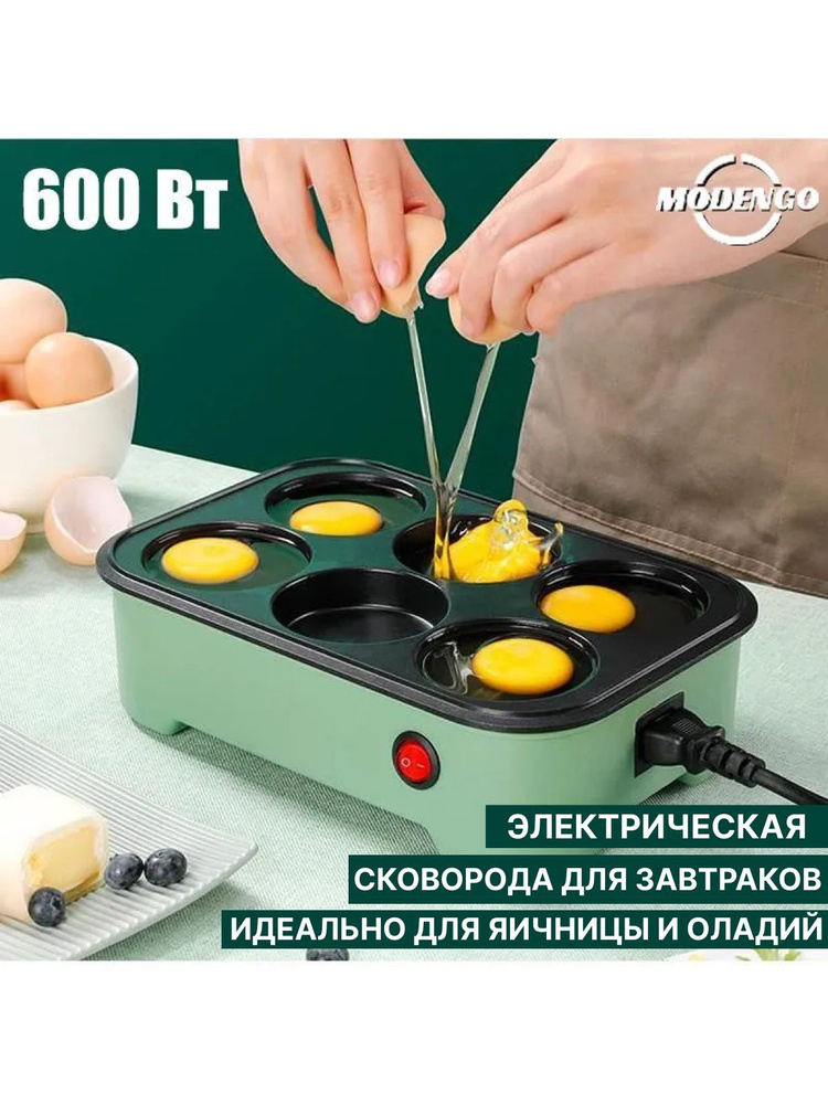 Сковорода электрическая для приготовления завтраков #1