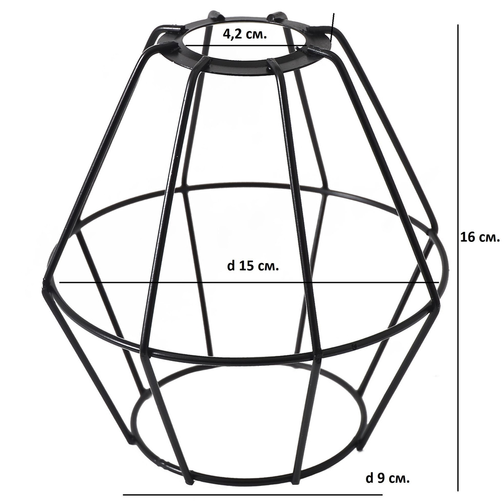 Абажур металлический чёрный Е27, лофт, плафон для освещения, настольной ...