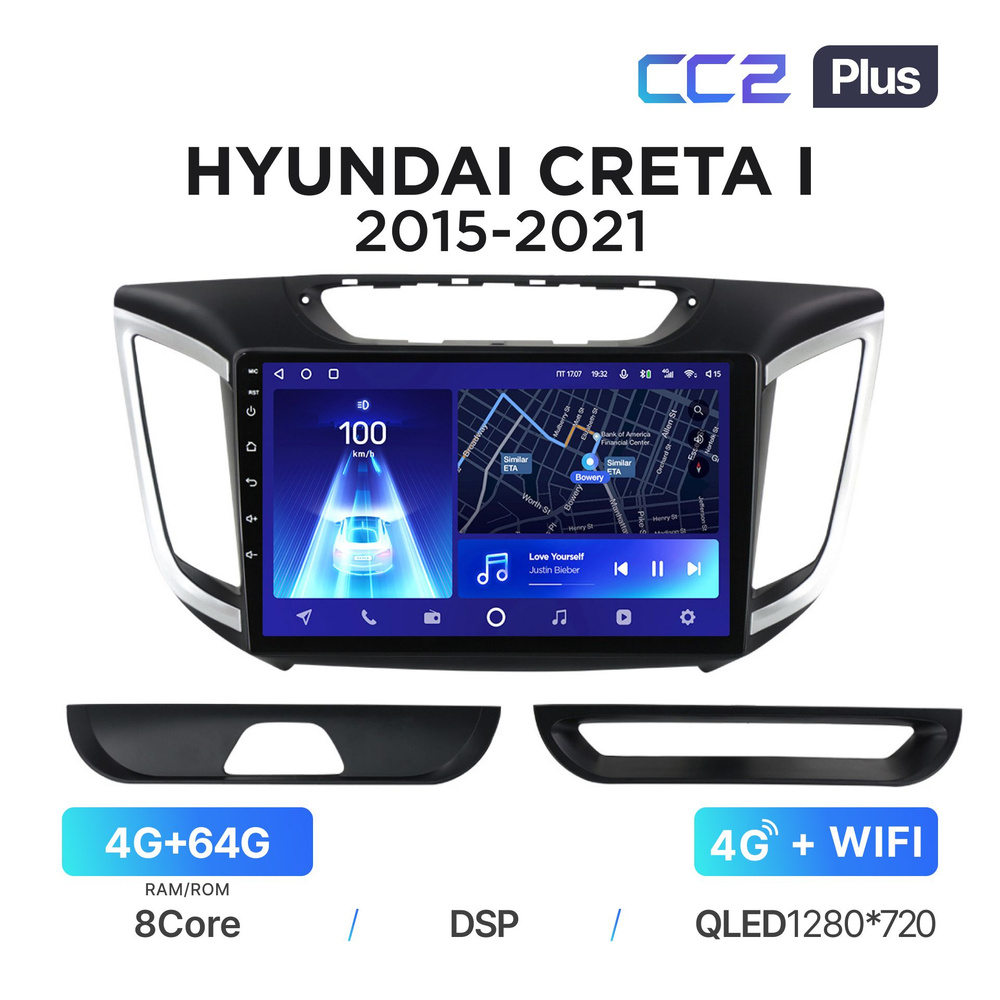 Магнитола Teyes CC2 Plus 4/64 Гб для Hyundai Creta I (2015-2021) (10 ...