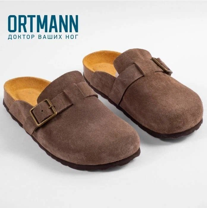 Ортопедическая обувь Ortmann #1