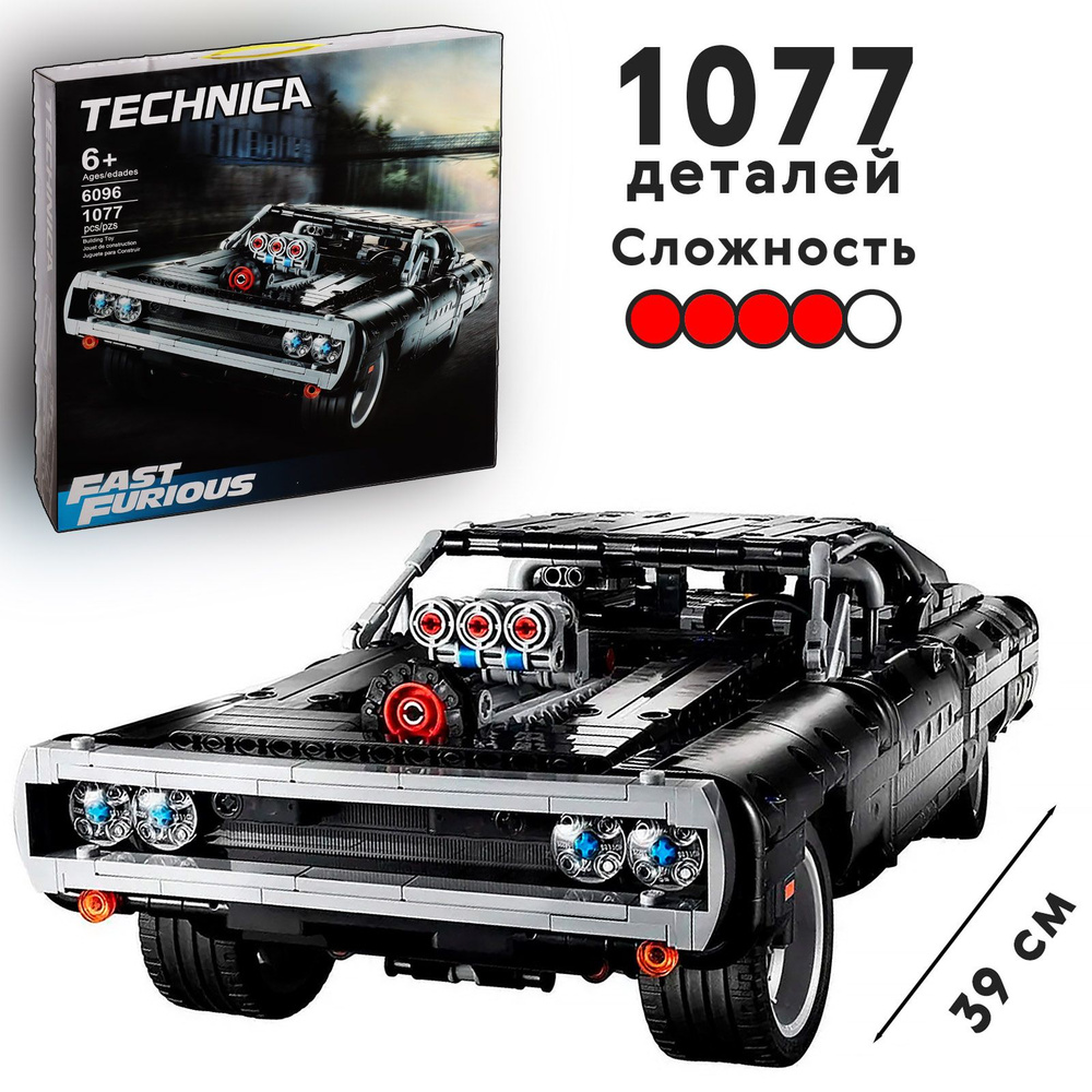 Конструктор Техникс Dodge Charger Доминика Торетто, 1077 деталей, Додж чарджер  #1
