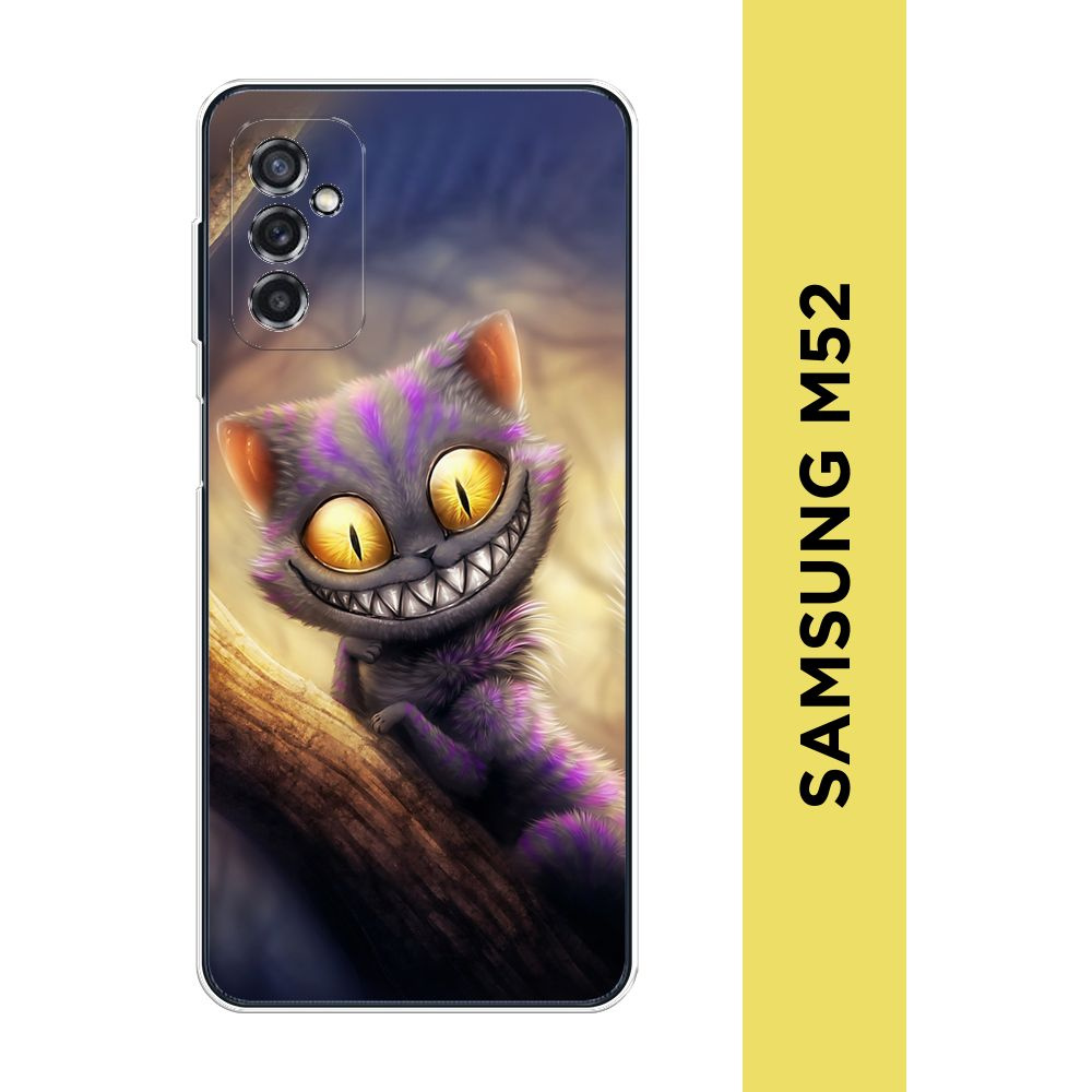 Силиконовый чехол на Samsung Galaxy M52 / Самсунг М52 "Cheshire Cat" #1