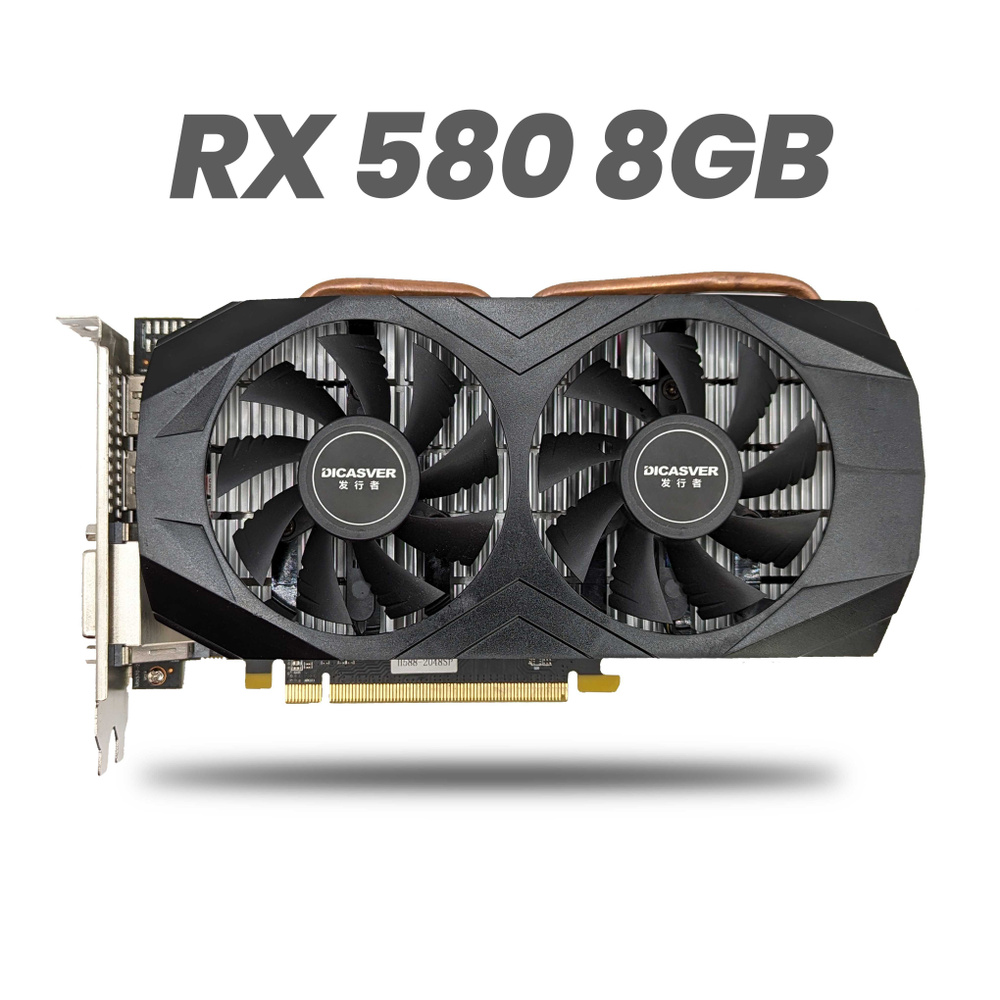 Rx 580 2048sp