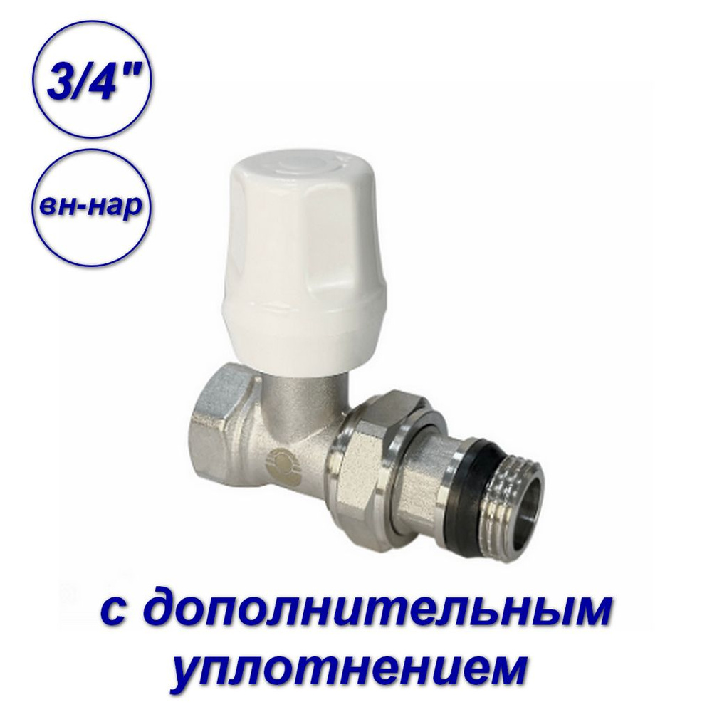Клапан для радиаторов 3/4"вн-нар, ручной прямой VALFEX с доп.уплотнением  #1