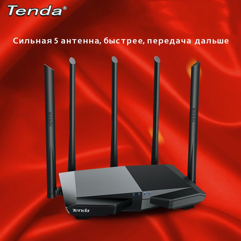 Роутер AC7, черный, 2.4 ГГц, 5 ГГц купить по низкой цене с доставкой в ...