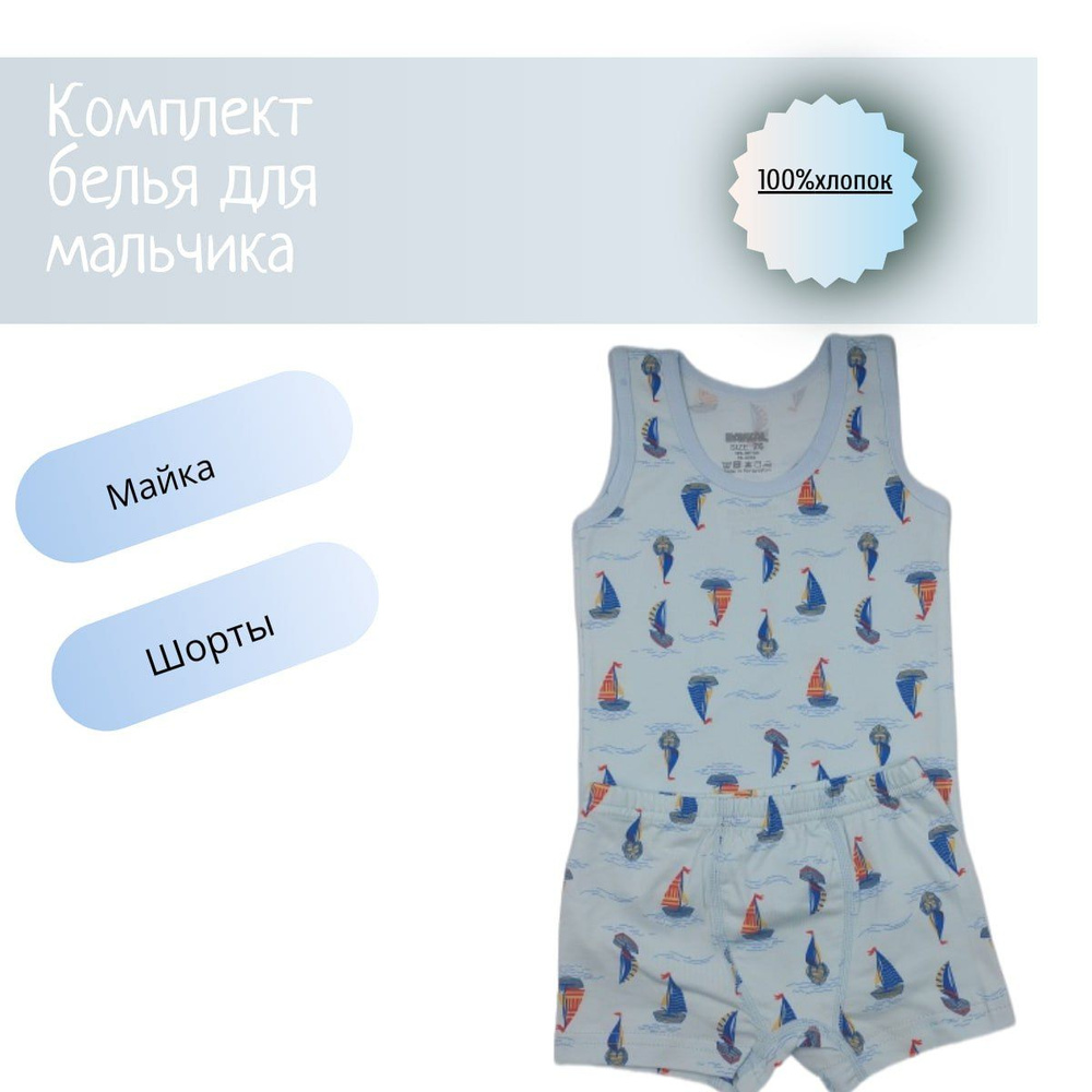 Комплект белья AdeMaks Store #1