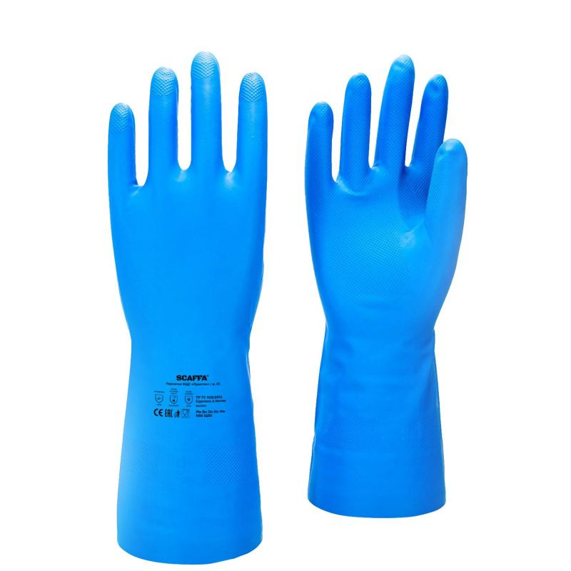 Перчатки защитные нитриловые КЩС SCAFFA Практик цвет синий, размер 8  #1