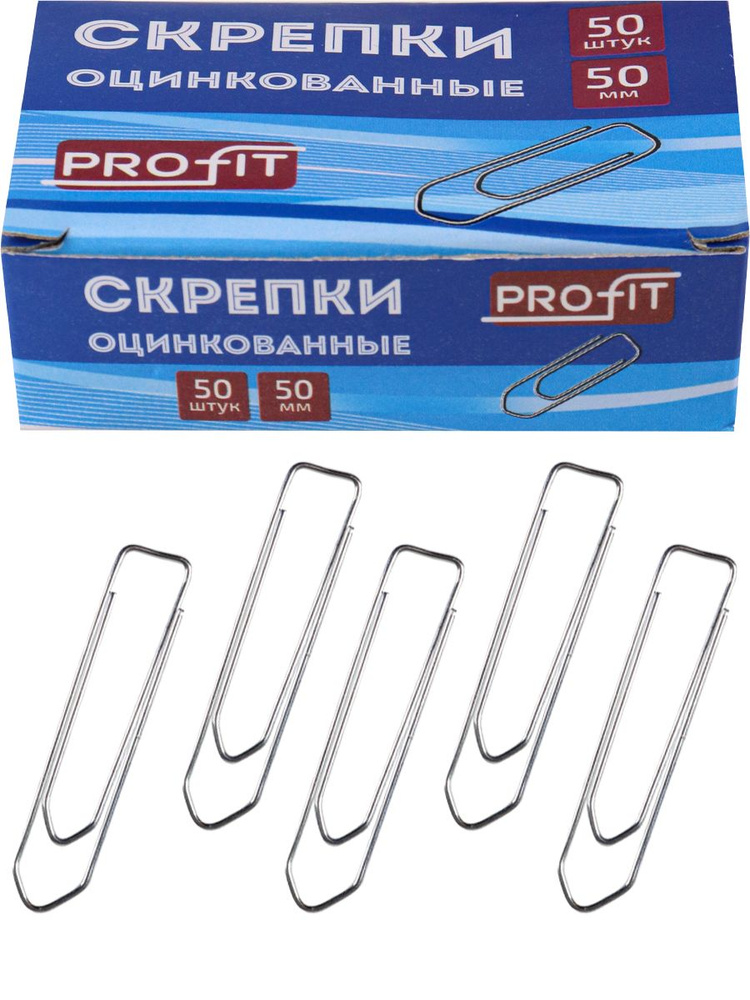 Скрепки Profit , металлические, прямоугольные, длиной 50 мм (СКР-3136) 50шт  #1