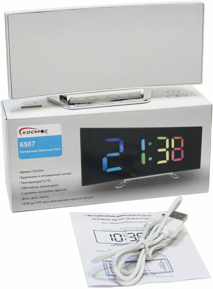 Настольные электронные часы Космос 6507/будильник, дата, температура/ белый корпус/разноцветные цифры #1