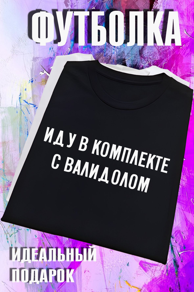 Футболка #1