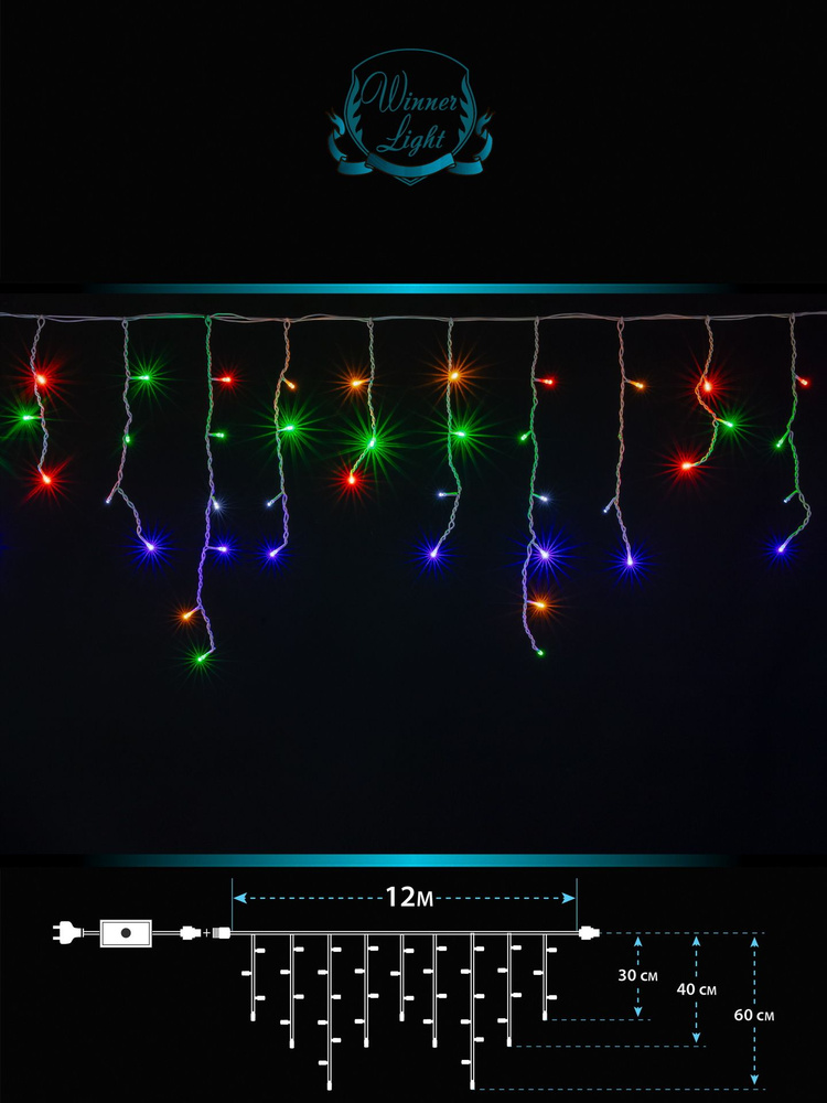 Уличная гирлянда БАХРОМА 408 LED цвет Разноцветный (Мульти)12м., от сети 220 вольт белый ПВХ провод, #1