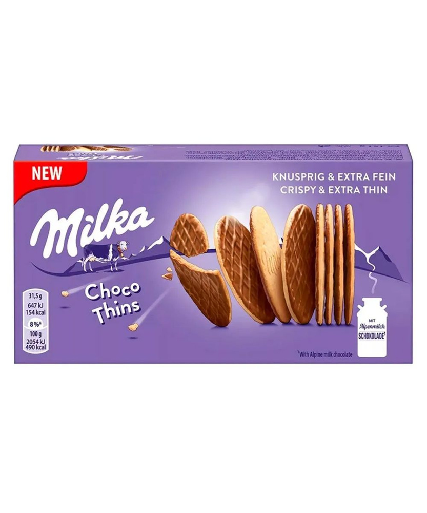 Печенье Milka Чоко Тинс, 151 гр #1