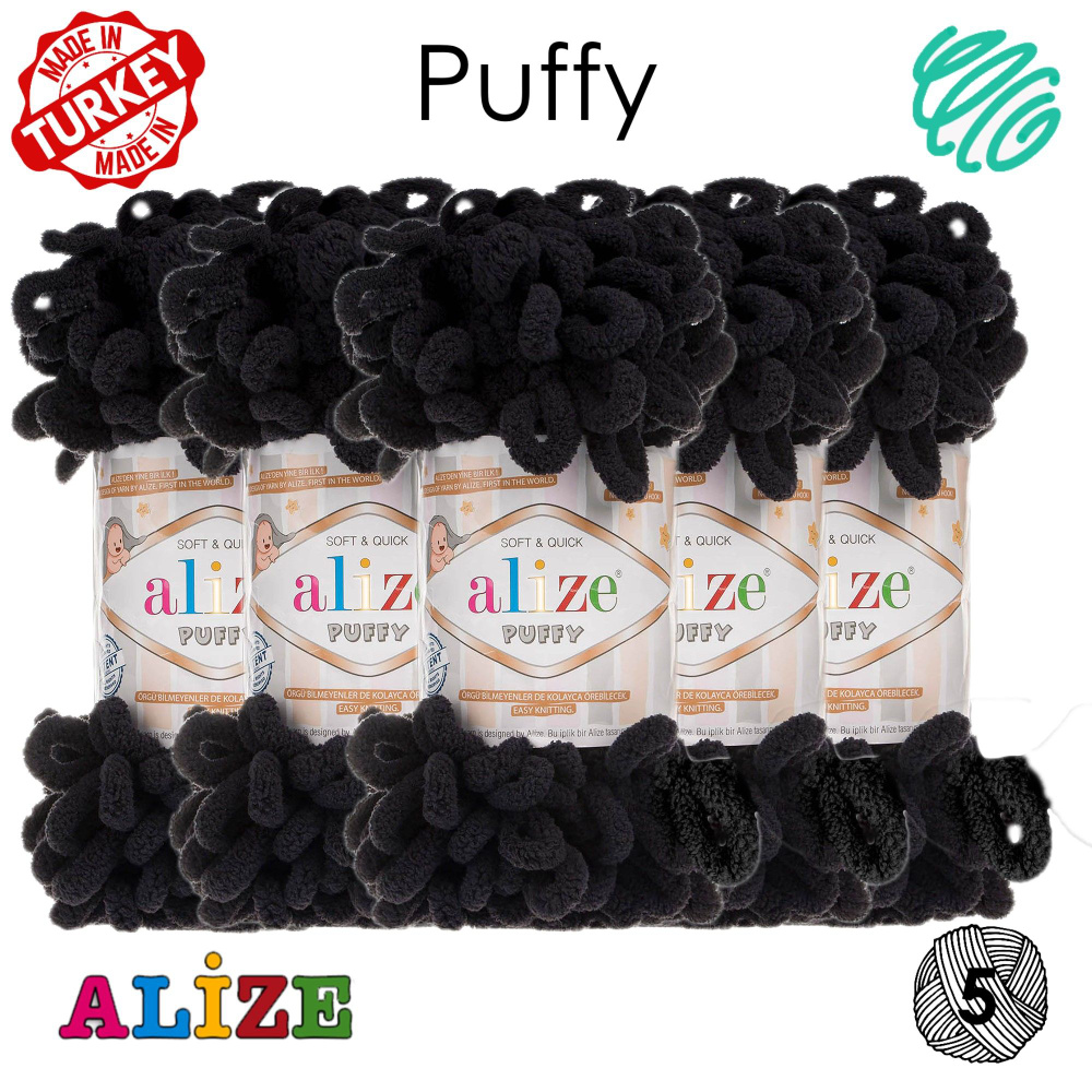 Пряжа Alize Puffy, пуффи Ализе - 5 шт. Большие Петельки/ 9м, 100г / черный (60)  #1