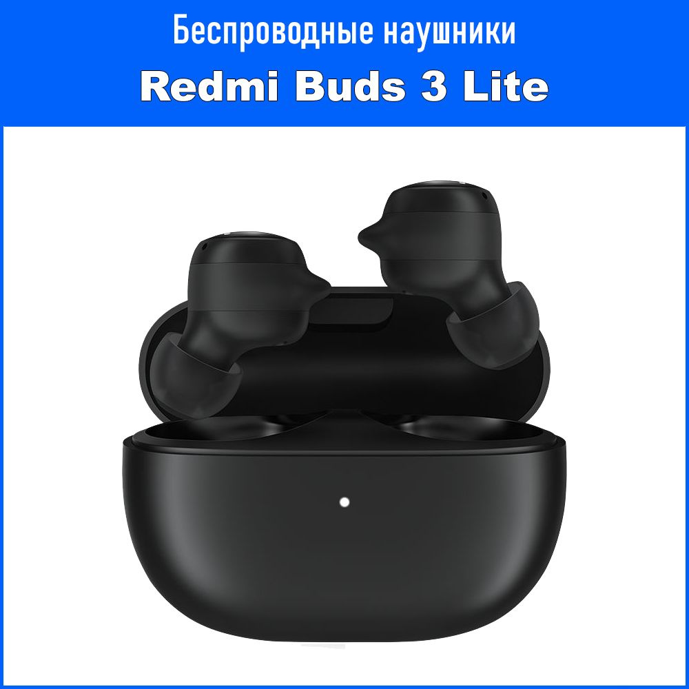Redmi Наушники беспроводные с микрофоном Xiaomi Mi True Wireless Earbuds Basic, USB Type-C, черный  #1