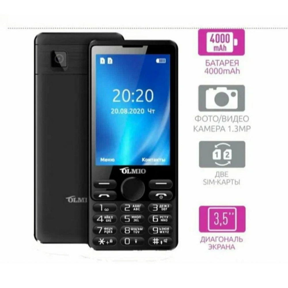 OLMIO Мобильный телефон E35, черный, черный матовый #1