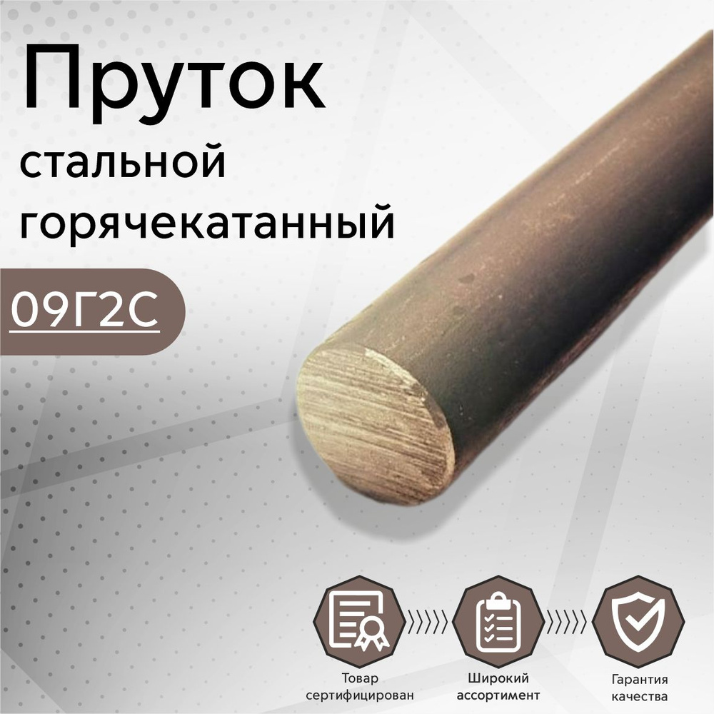Прутковой заготовки