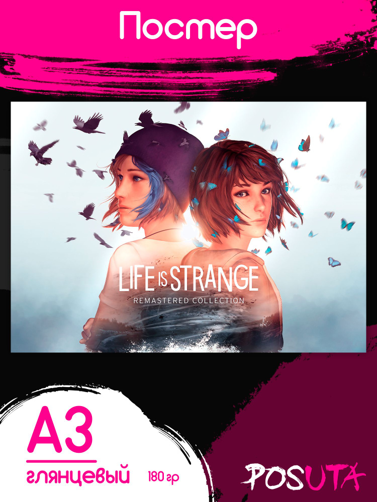 Постеры на стену life is strange #1