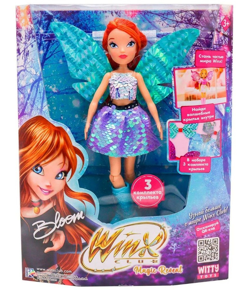 Шарнирная кукла Winx Club Magic reveal. Блум, 3 комплекта крыльев, 24 см IW01302201  #1
