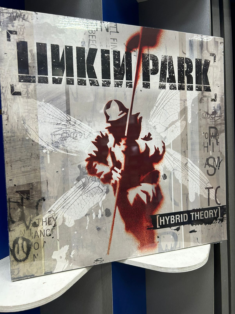 Linkin Park - Hybrid Theory - виниловая пластинка (LP) (Translucent Yellow) #1