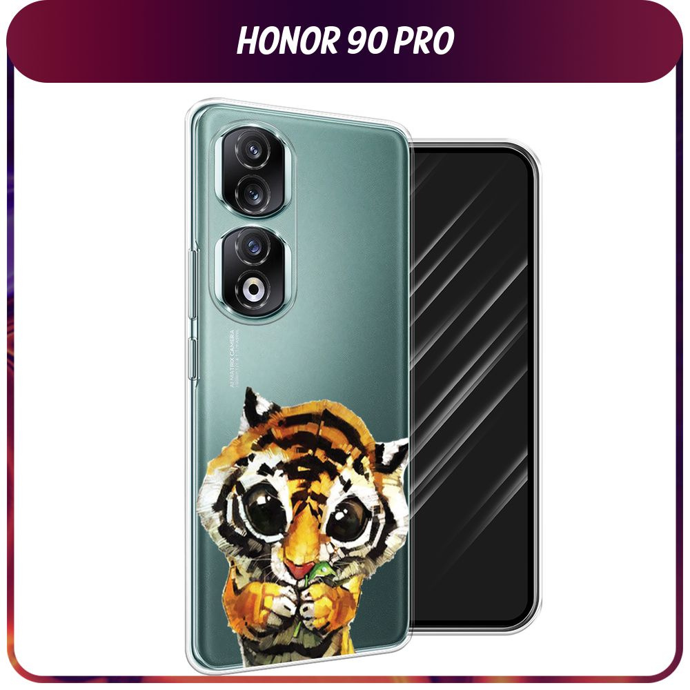 Силиконовый чехол на Honor 90 Pro / Хонор 90 Про "Большеглазый тигренок ...