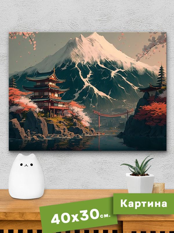 Картина интерьерная на холсте - Япония - гора Фудзи #1