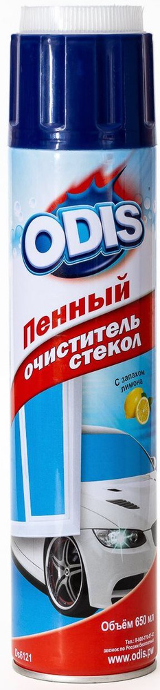 Очиститель стекол пенный ODIS Glass Cleaning Foam 650мл #1