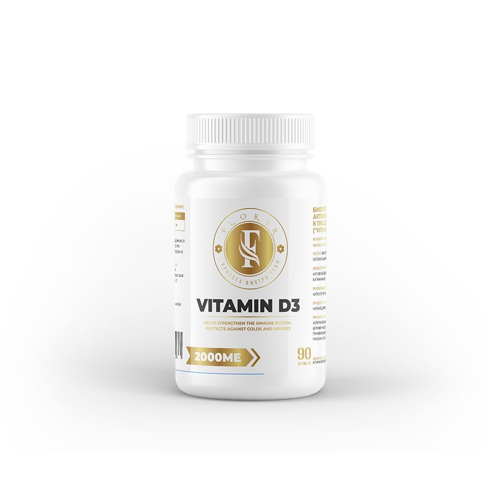 Витамин D3 2000МЕ, 90 капсул - купить с доставкой по выгодным ценам в ...