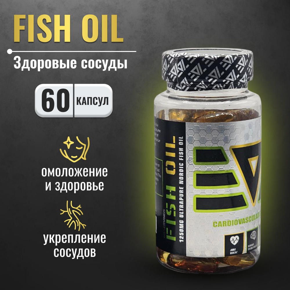 FISH OIL 72% Epic Labs Omega-3 60 капсул, пищевая добавка при занятиях спортом для взрослых высокой концентрации, #1