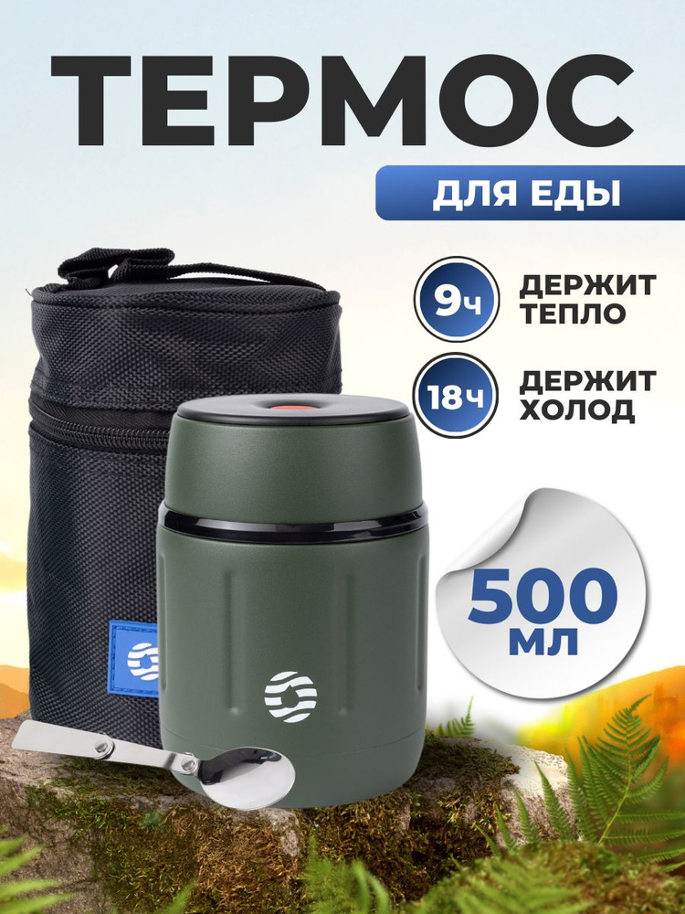 FJbottle Термос С кнопкой, Вакуумный, Эмалированное покрытие, 0.5 л  #1