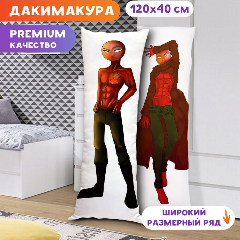 Дакимакура CountryHumans - Советский союз арт. K0608 120х40 см. #1