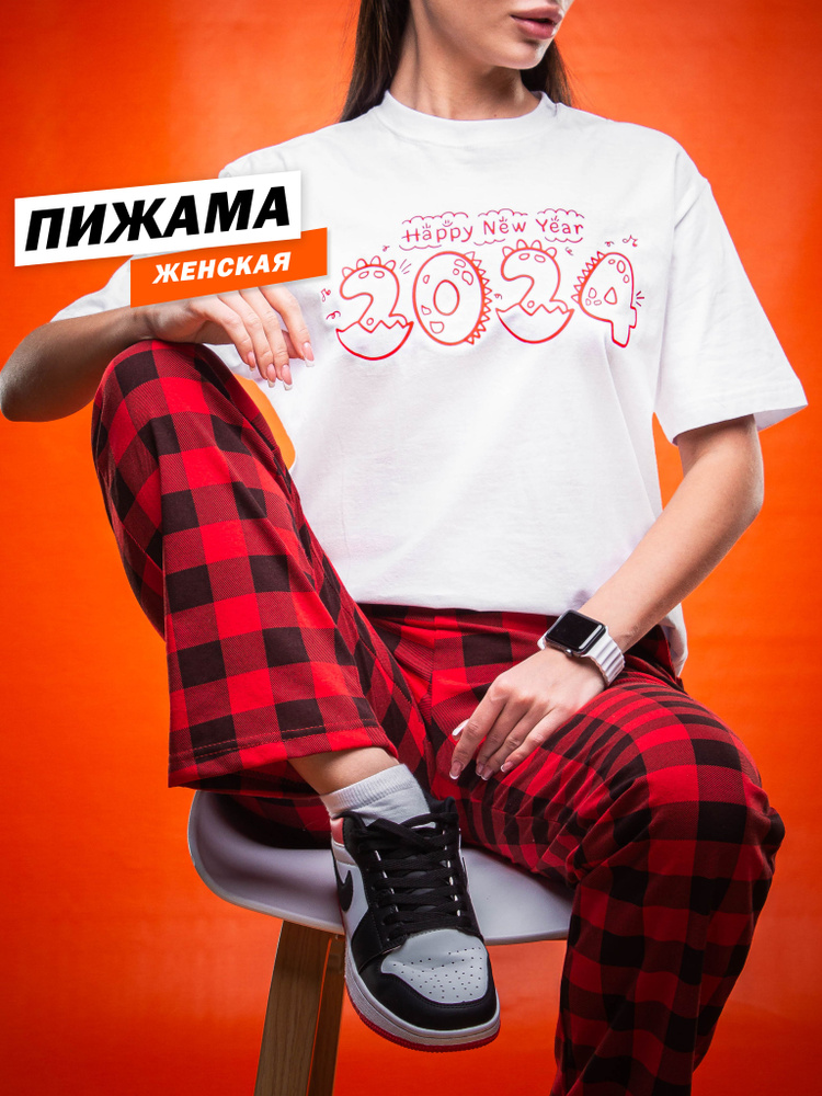 Пижама hbk company Хит #1