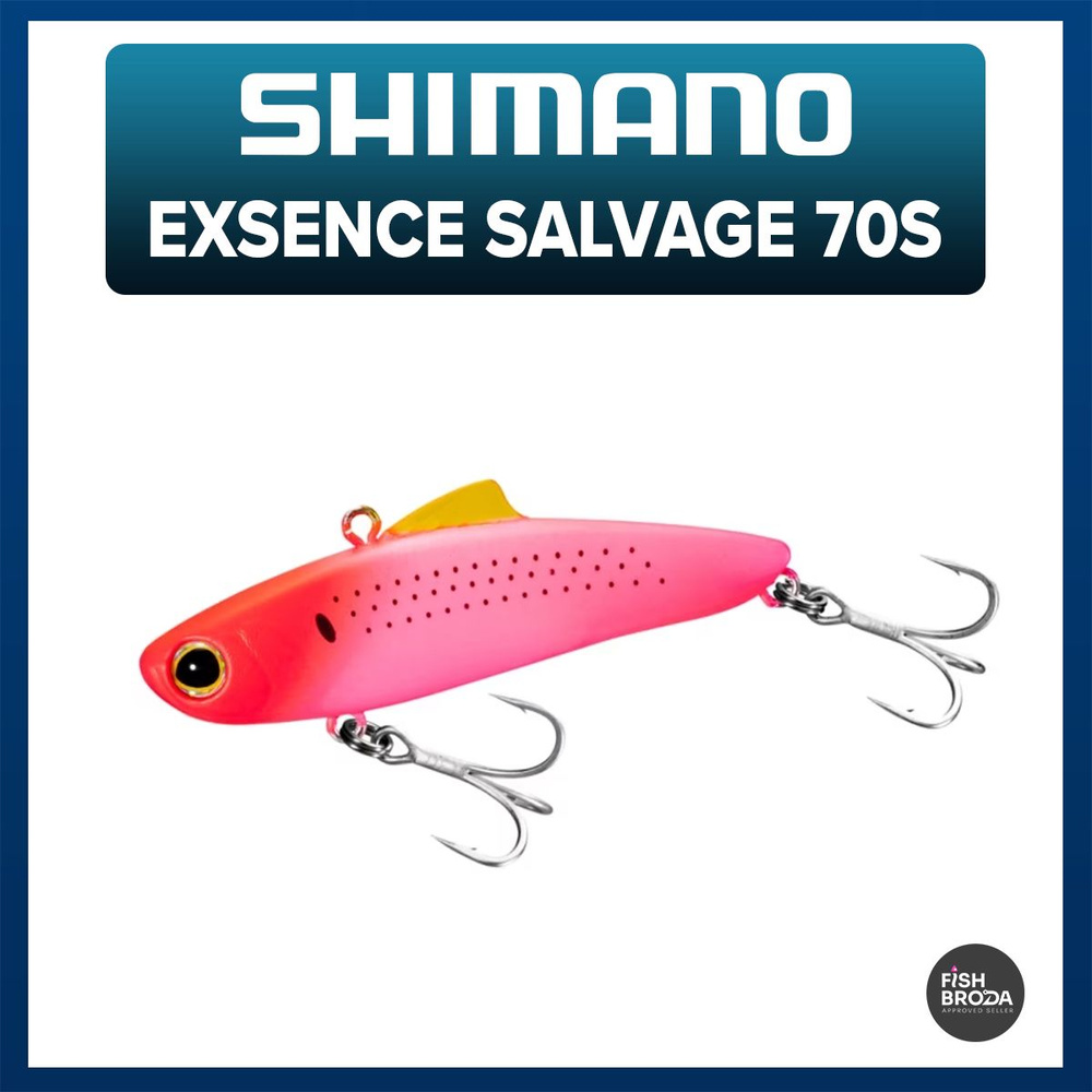 Раттлин / Виб SHIMANO EXSENCE SALVAGE 70S #014, оригинал #1