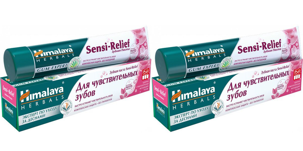 Himalaya Herbals Зубная паста Sensi Relief, для чувствительных зубов, 75 г, 2 шт.  #1