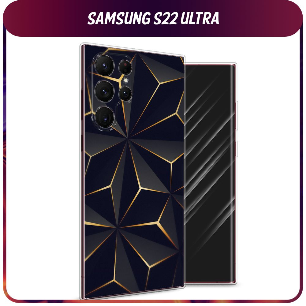 Силиконовый чехол на Samsung Galaxy S22 Ultra / Самсунг S22 Ultra - "Черные полигоны"  #1