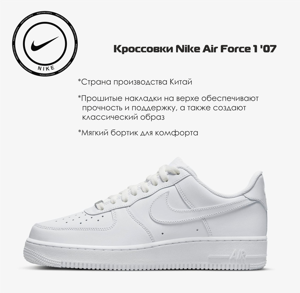 Кроссовки Nike #1