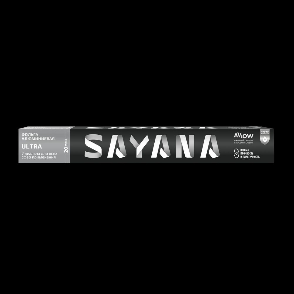 Фольга пищевая Sayana "Ultra", 7 м, 29 см, 20 мкм, в футляре (7Ф-290х24)  #1