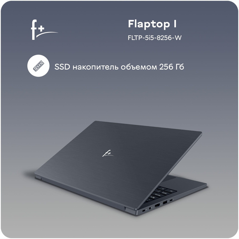 ноутбук f flaptop отзывы