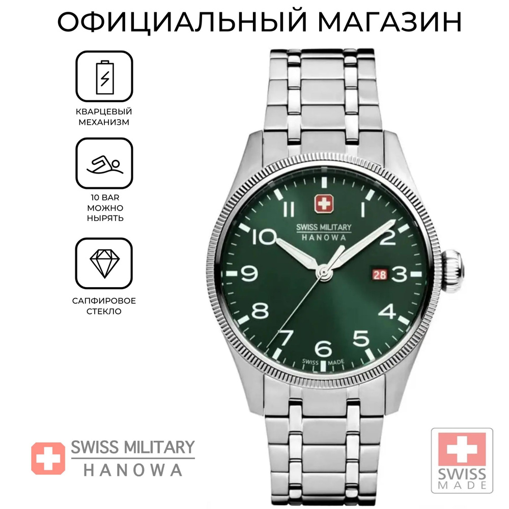 Мужские водонепроницаемые часы Swiss Military Hanowa Thunderbolt SMWGH0000803 с гарантией  #1