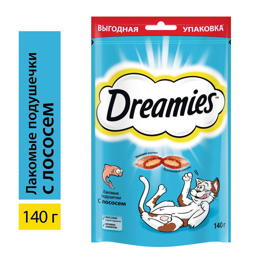 Dreamies подушечки с лососем, 140г #1