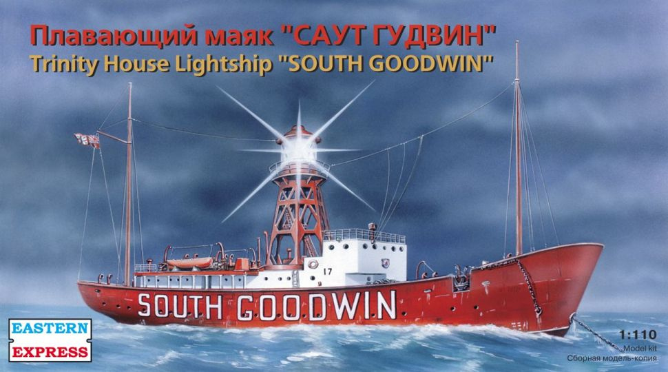 Сборная модель Английский плавающий маяк South Goodwin (1/110) EE40003  #1