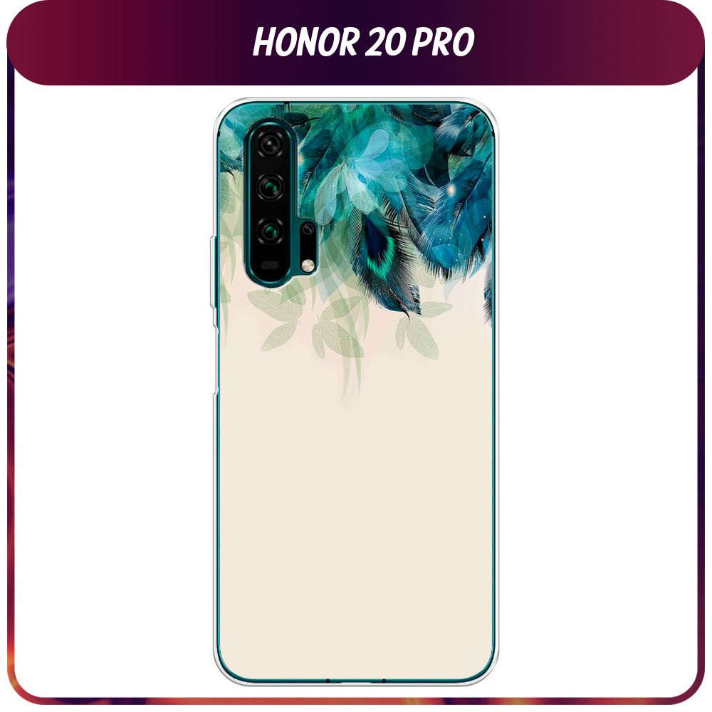 Силиконовый чехол на Honor 20 Pro / Хонор 20 Про "Перья голубого цвета"  #1