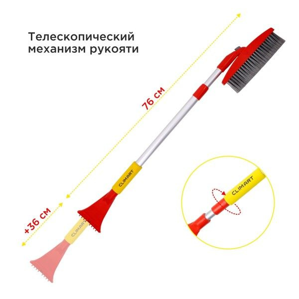 Автомобильная щетка-скребок для снега и льда. #1